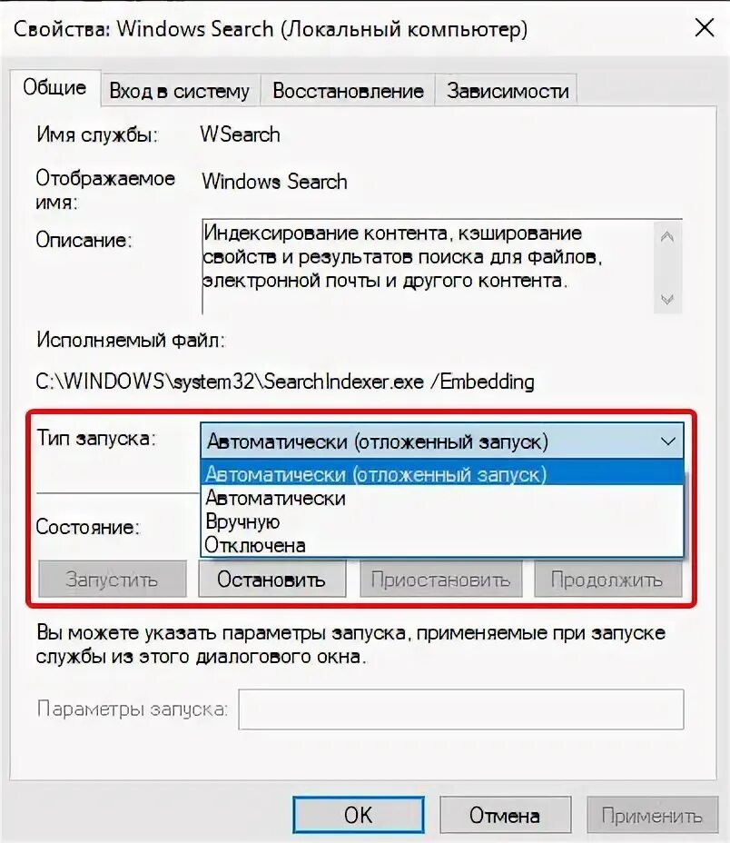 Не включаются службы. Обновление отменено Windows. Программа для отключения обновлений Windows 10. Как отключить обновления в Windows 10 полностью навсегда. Как отключить обновление ВК.