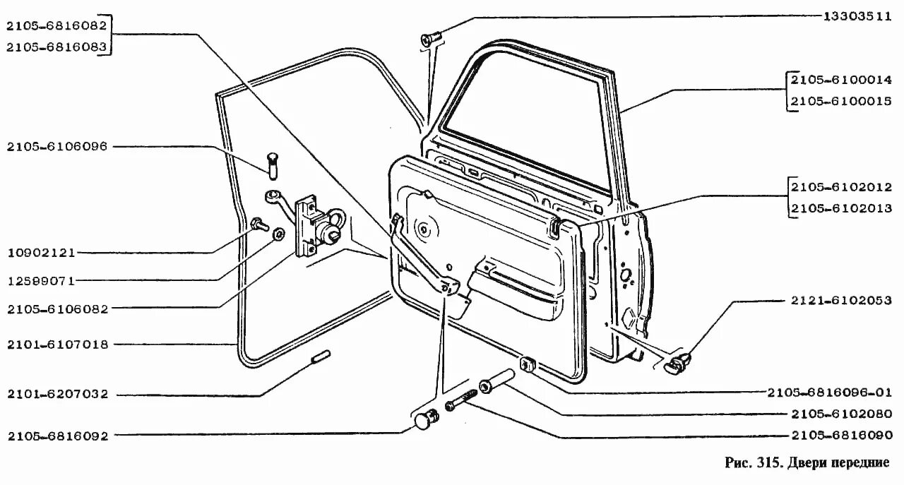 Где находится двери на 7 карте. Дверь передняя ВАЗ 2105. Дверь левая водительская ВАЗ 2104. Уплотнитель дверных замков ВАЗ 2104. Комплект для двери ВАЗ 2105.