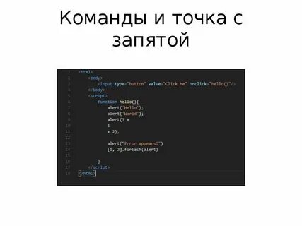 Js css variables