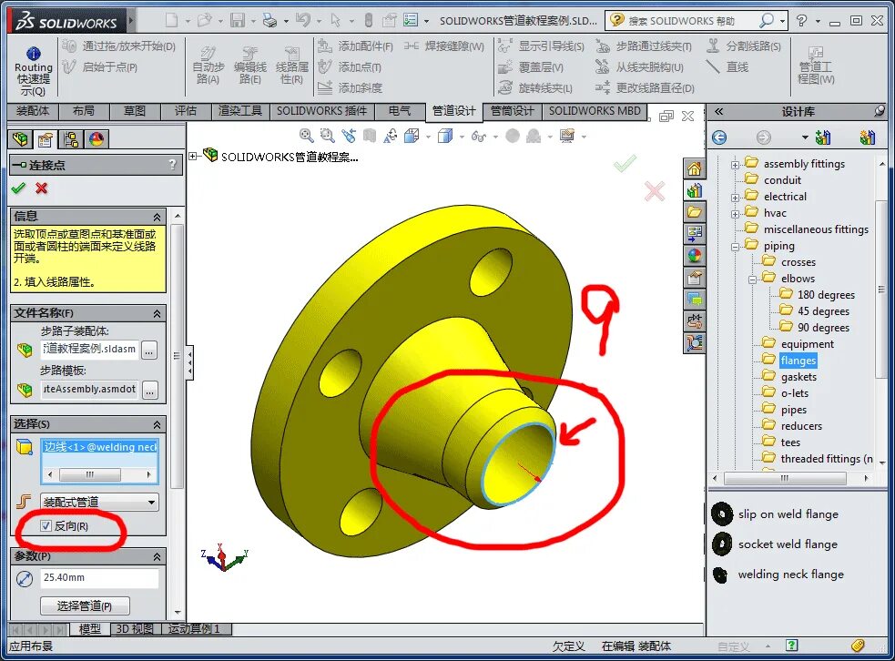Solidworks routing. Роутинг solidworks. провода в solidworks. пронзание solidworks routing.