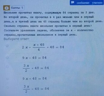 Прочитать в первые в первые минуты