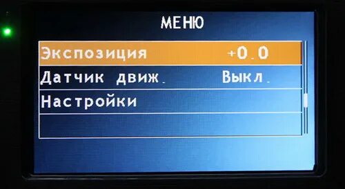 Настройка gps видеорегистратора. Экспозиция для видеорегистратора. настройка видеорегистратора. китайские видеорегистраторы. как настроить видеорегистратор.