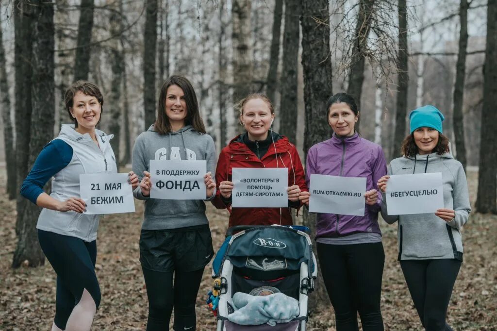 Волонтеры помогающие детям. Социальное волонтерство. Волонтеры детям сиротам. Волонтеры помогают детям. Волонтерские организации.