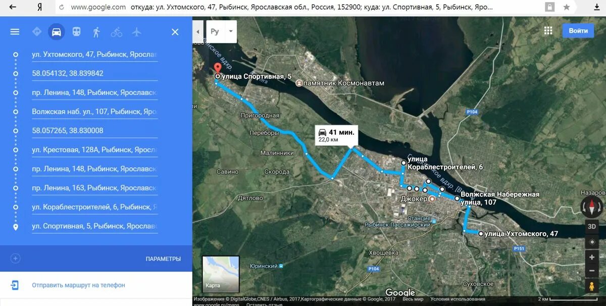 Рыбинск автобус 10. Автобус 384. Патп 1 рыбинск. Маршрут 107 рыбинск. 107 автобус маршрут спб.