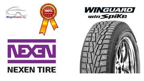 Nexen winguard winspike 3 отзывы