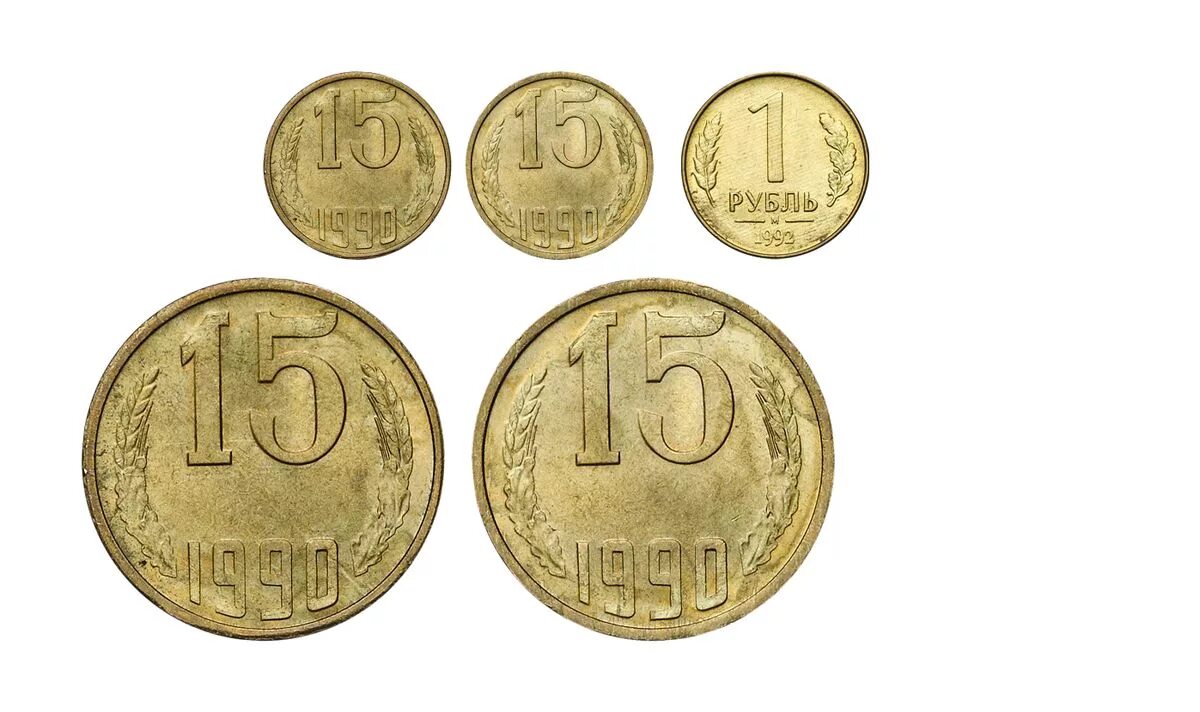 2 копейки ссср. Четыре рубля девяносто копеек. Четыре рубля девяносто копеек. Копейка рубль. Изображение копейки.
