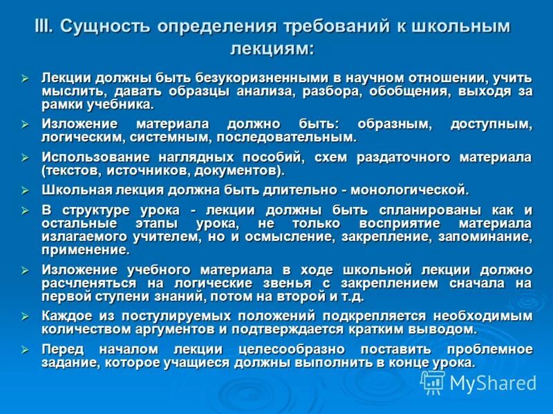 А также необходимо определиться