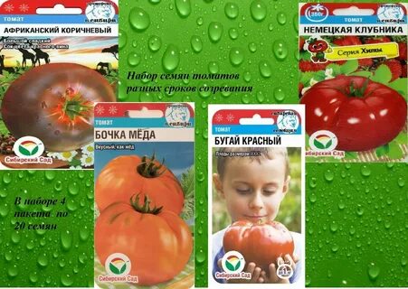 Немецкая красная клубника томат описание