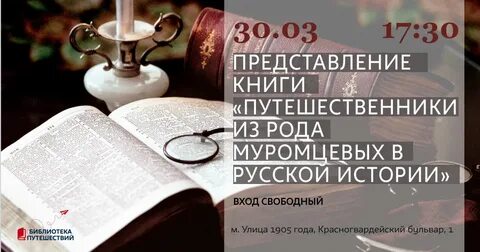 Книга представление