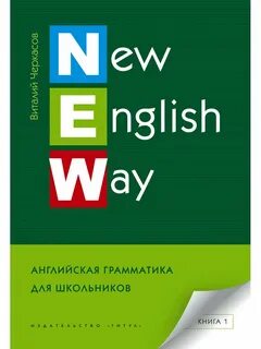 In more english way