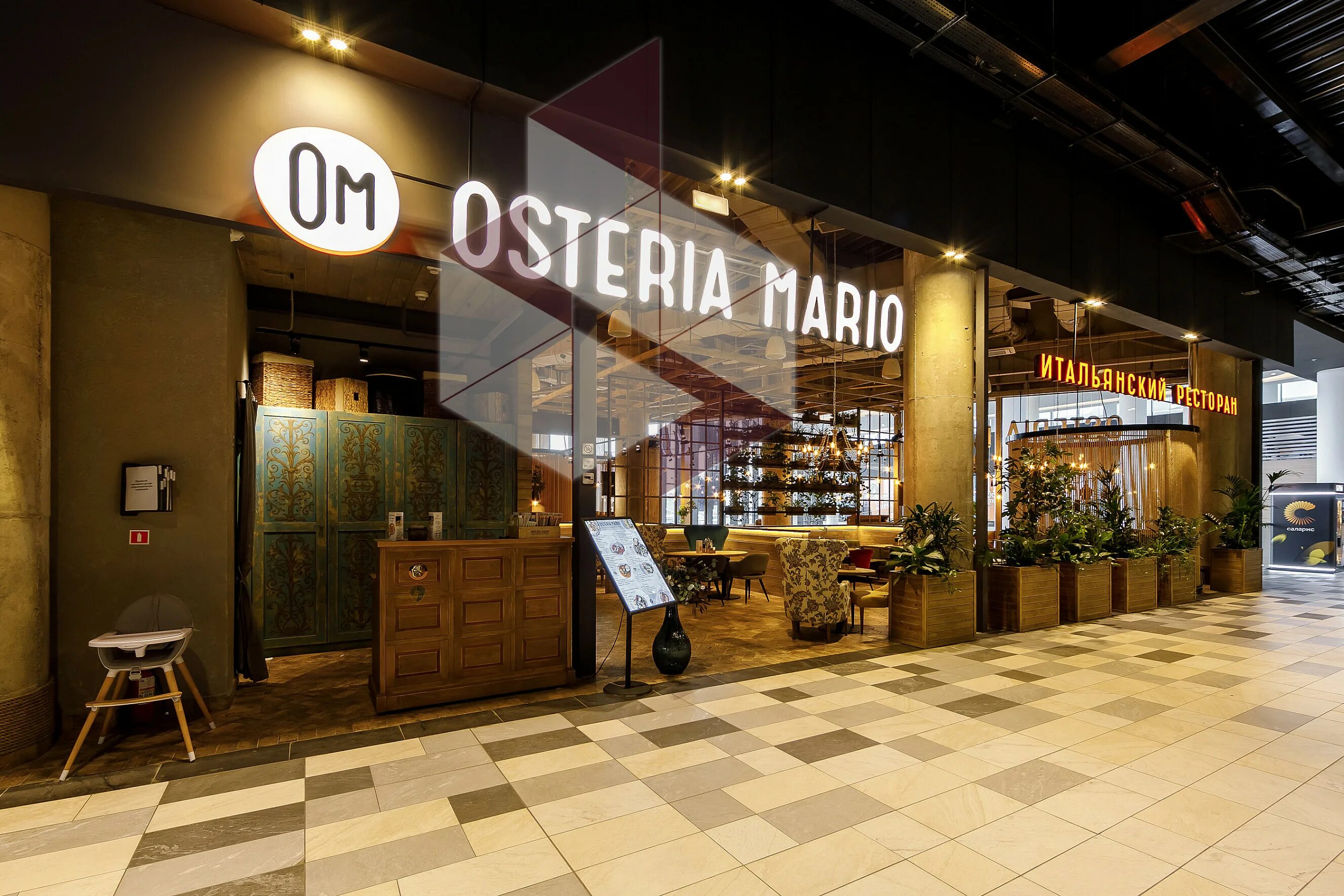 Osteria Mario Каширская Плаза. Остерио Марио Тольятти. Остерия Марио и швили. Ресторан остерия Марио Тольятти. Астерио марио