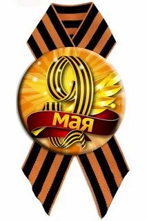 Аватарка май