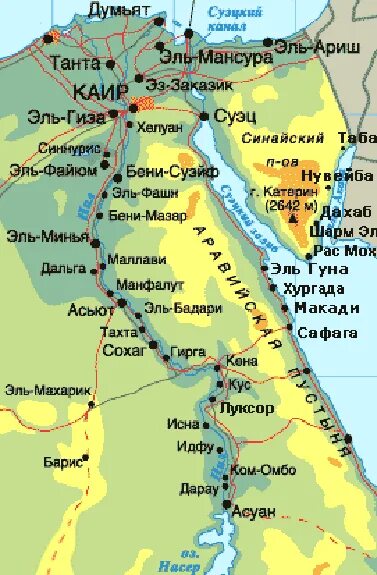 Шарм каир расстояние. Асуан Египет на карте. Город Асуан Египет на карте. Эль-Мансура город Египта на карте. Карта Египта Хургада и Шарм-Эль-Шейх.