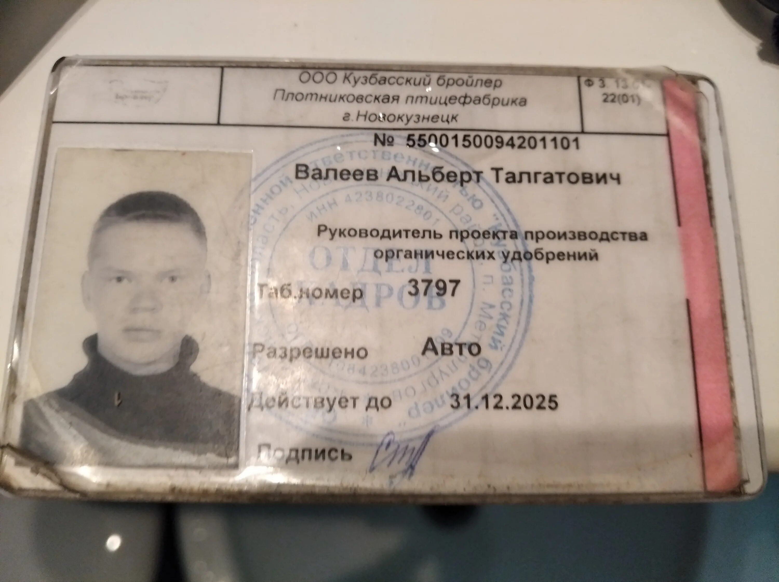 Кузбасский бройлер вакансии в новокузнецке. Кузбасский бройлер посёлок металлургов. колбаса кузбасский бройлер. кузбасский бройлер логотип.