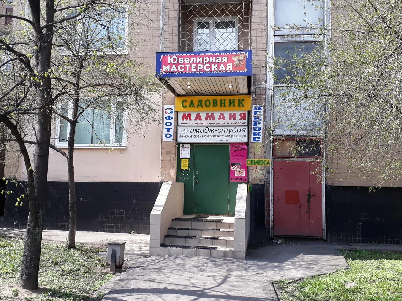 Проспект 40 лет октября д 40. 13. Проспект октября 40 москва. 40. Волжский проспект 4.