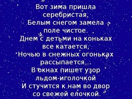Белый снег заметает подъезды песня слушать