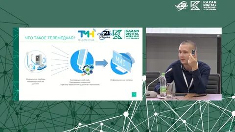 Цифроайтимед