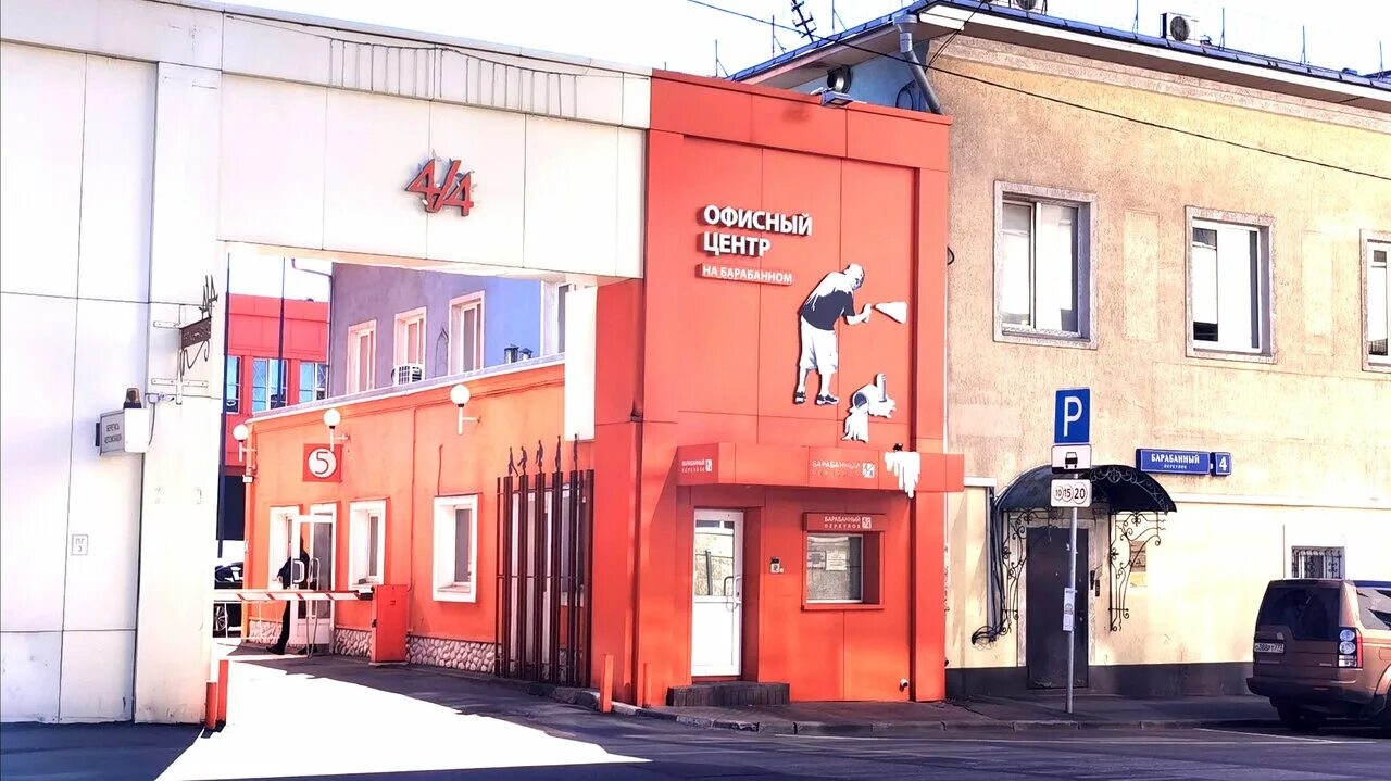 москва, барабанный переулок, 4с4. 4 метро электрозаводская. , д. москва барабанный переулок 4 стр 4. барабанный переулок 3.