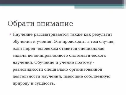 Также рассматривается
