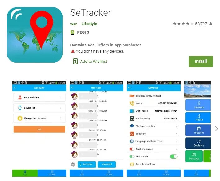 Часы se tracker. Приложение setracker2. си трекер. се трекер 2. версии se tracker.