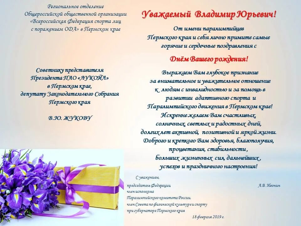 Поздравления с днём рождения Алексею. Поздравить Алексея Николаевича с днем рождения.