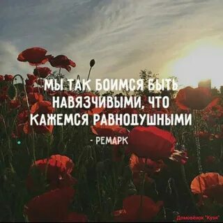 Как не быть навязчивым
