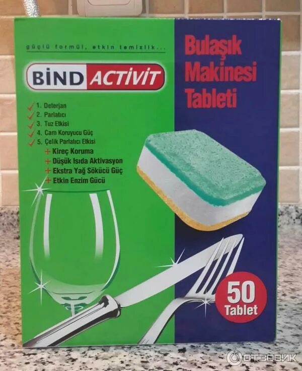 Bind activity. Бонвива таблетки для посудомоечной машины. бонвива таблетки для посудомоечной машины 200. temizleyicisi bind activit инструкция. таблетки бонвидо фото посудо сойки.