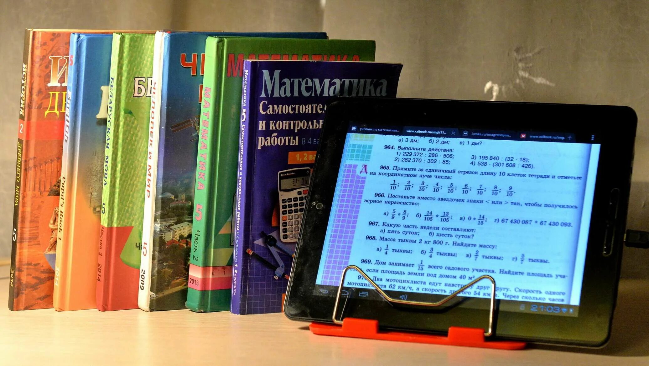 Учебники нового поколения. Электронный учебник. Современные цифровые учебники. Электронные учебники в школе. Учебник в планшете.