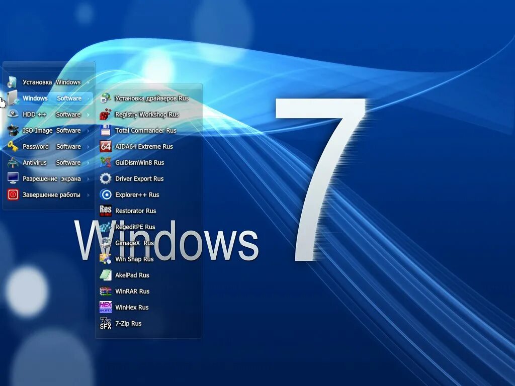 Windows стабильная версии. Виндовс 7. Виндовс 7 корпоративная. Виндовс 7 Enterprise. Сборки виндовс 7.