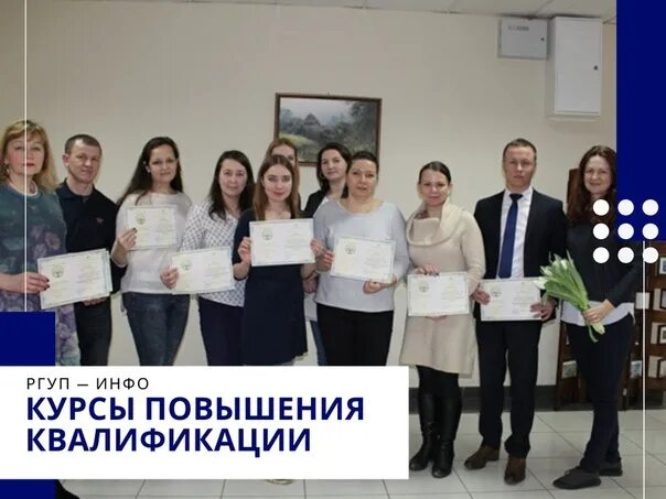 Специальности академии правосудия. Институт ргуп москва. Институт правосудия ростов. Колледж российский государственный университет правосудия. Государственный университет правосудия краснодар.