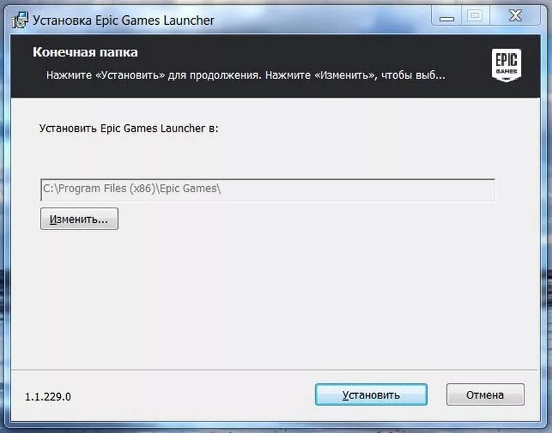 Epic launcher как удалить. Как установить Epic games. ЭПИК геймс лаунчер. Установщик ЭПИК геймс. Установка Epic games Launcher.