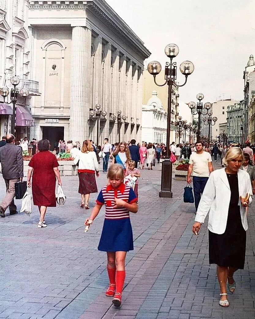 Россия в 80х. Арбат улица Москва СССР. Арбат Москва 1980. Арбат 1990. Арбат 1986.