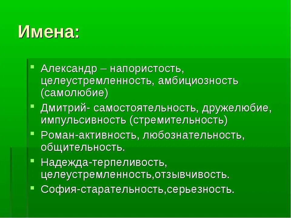 Стал амбициозен. Что такое амбициозность человека. Качества амбициозного человека. Определение амбициозный человек. Амбициозный значение.