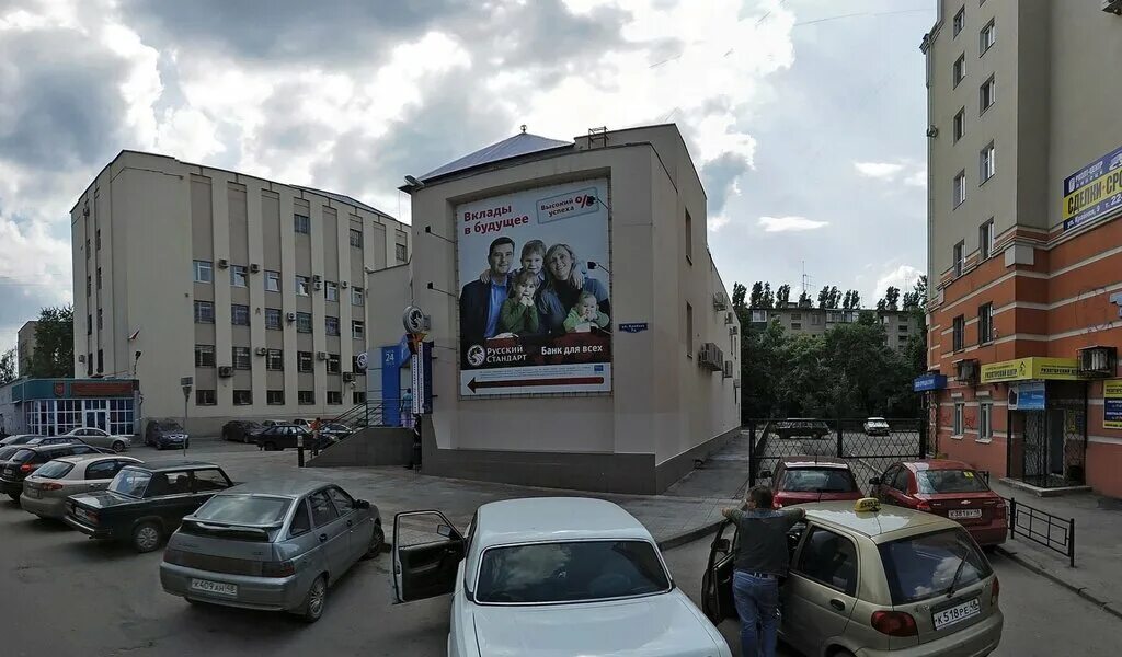 русский стандарт липецк. ленина 50 русский стандарт. русский стандарт банк череповец. русский стандарт липецк. банк русский стандарт астрахань.