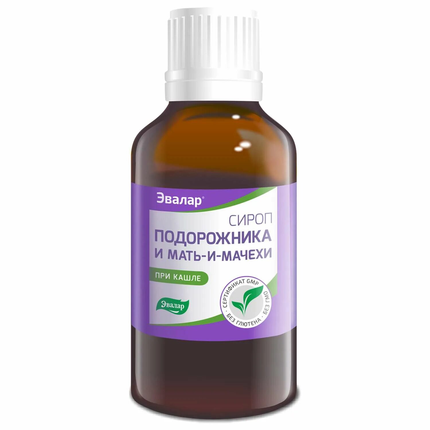 Сироп подорожника и мать-и-мачехи эвалар. Сироп от кашля подорожник-мать и мачеха 100мл. Сироп подорожника и мать-и-мачехи эвалар. Цена в пгт промышленная. Таблетки для кашля.