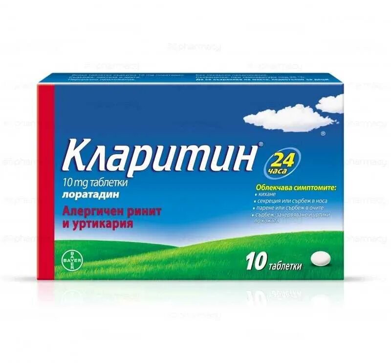 Противоаллергические нового поколения. Кларитин табл. 10мг n14. Кларитин таблетки 10 мг 30 шт Байер. Кларитин таблетки 10 мг.