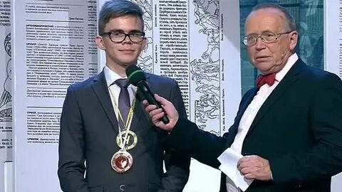 Орден умники и умницы