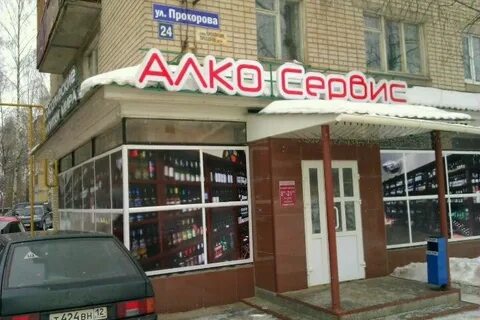 Прием телефонов йошкар ола