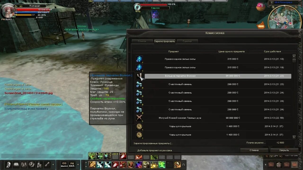 максимальный уровень калдесанна диабло 3. скорость атаки дота. дота магическая герой. как сделать скорость атаки. как сделать скорость атаки.