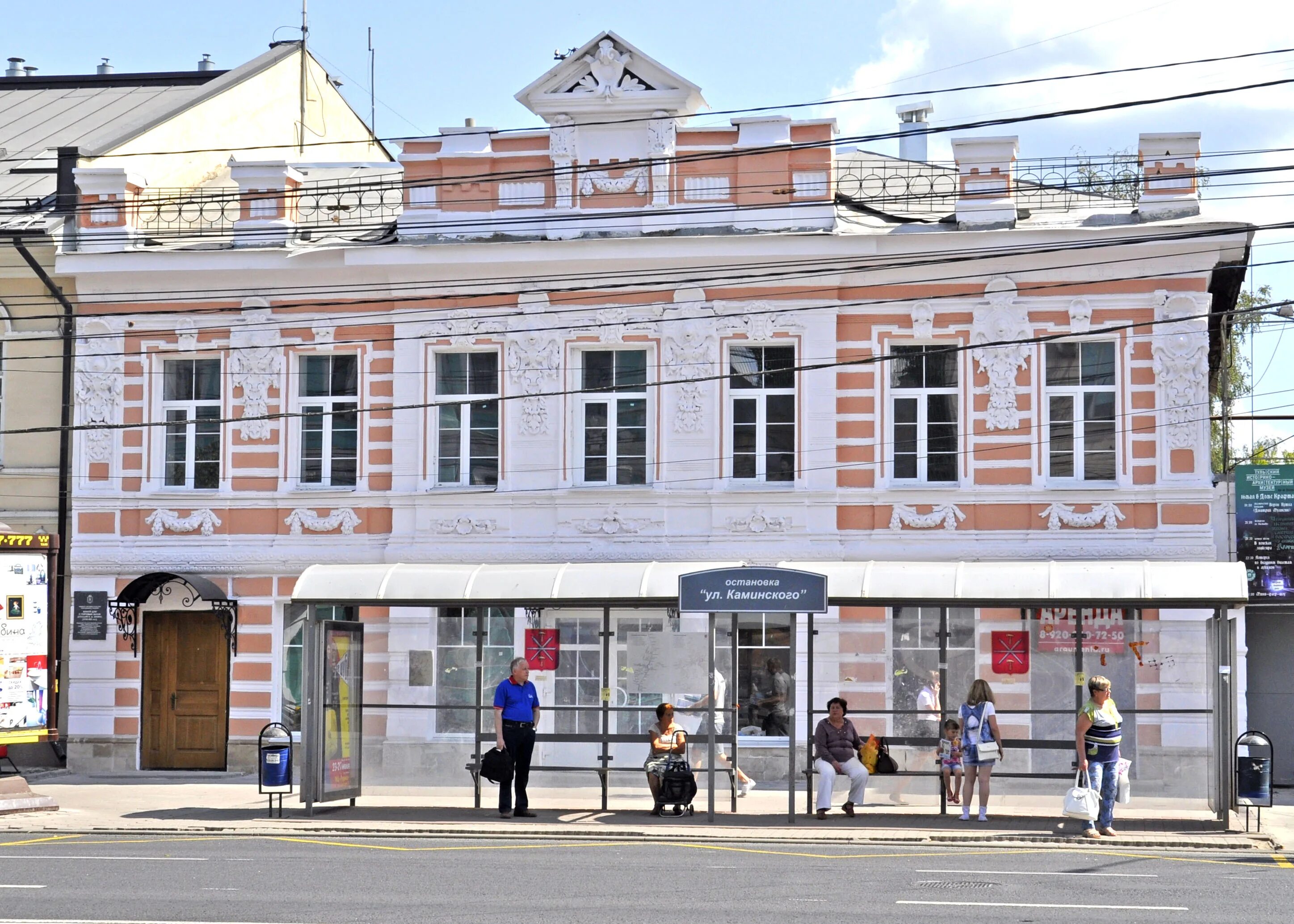 краеведческий музей томск. проспект ленина музей. музей тульские древности. историко-архитектурный музей тула. музейно-выставочный центр «тульские древности».