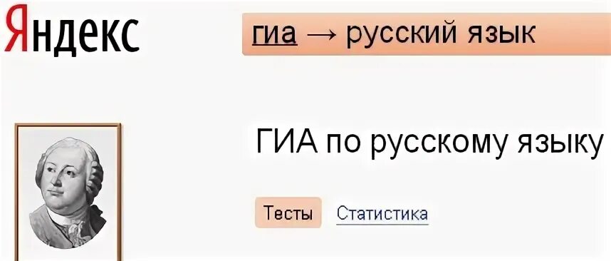 Тест елены захарьиной по русскому языку. Тесты Захарьиной по русскому языку.