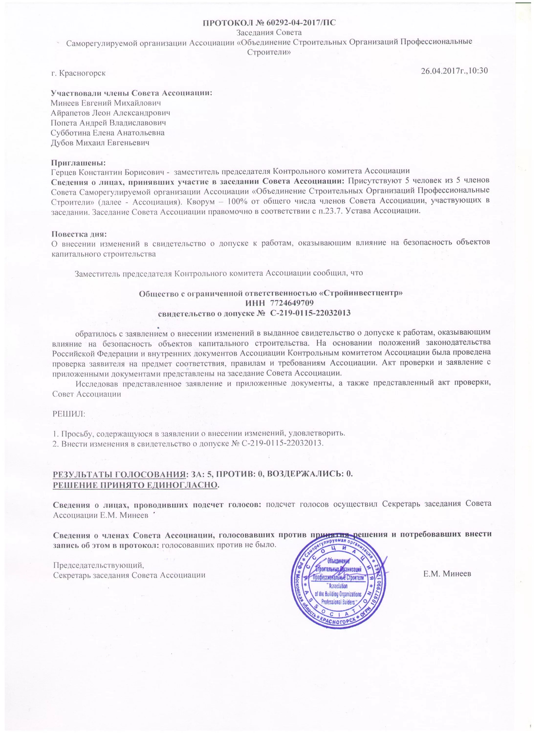 Нестандартные решения. Принятие решений. Креативная личность. Киноассоциации. Логическое мышление картинки.