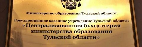 Гку цб
