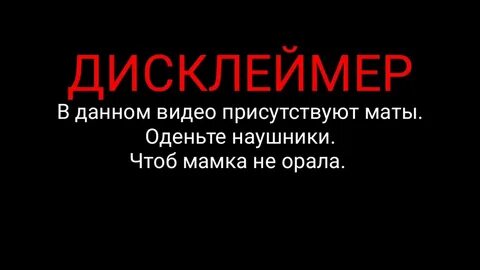 Песня давай добавим в музыку немного мата
