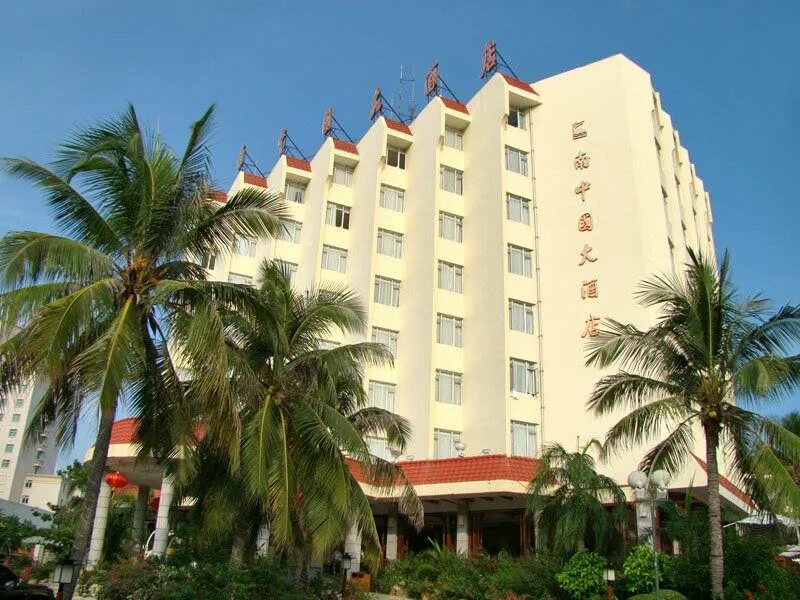 гостиница south china санья. отель южный китай дадунхай. South china 4 дадунхай. гостиница south china санья. South china hotel 4* китай, хайнань.