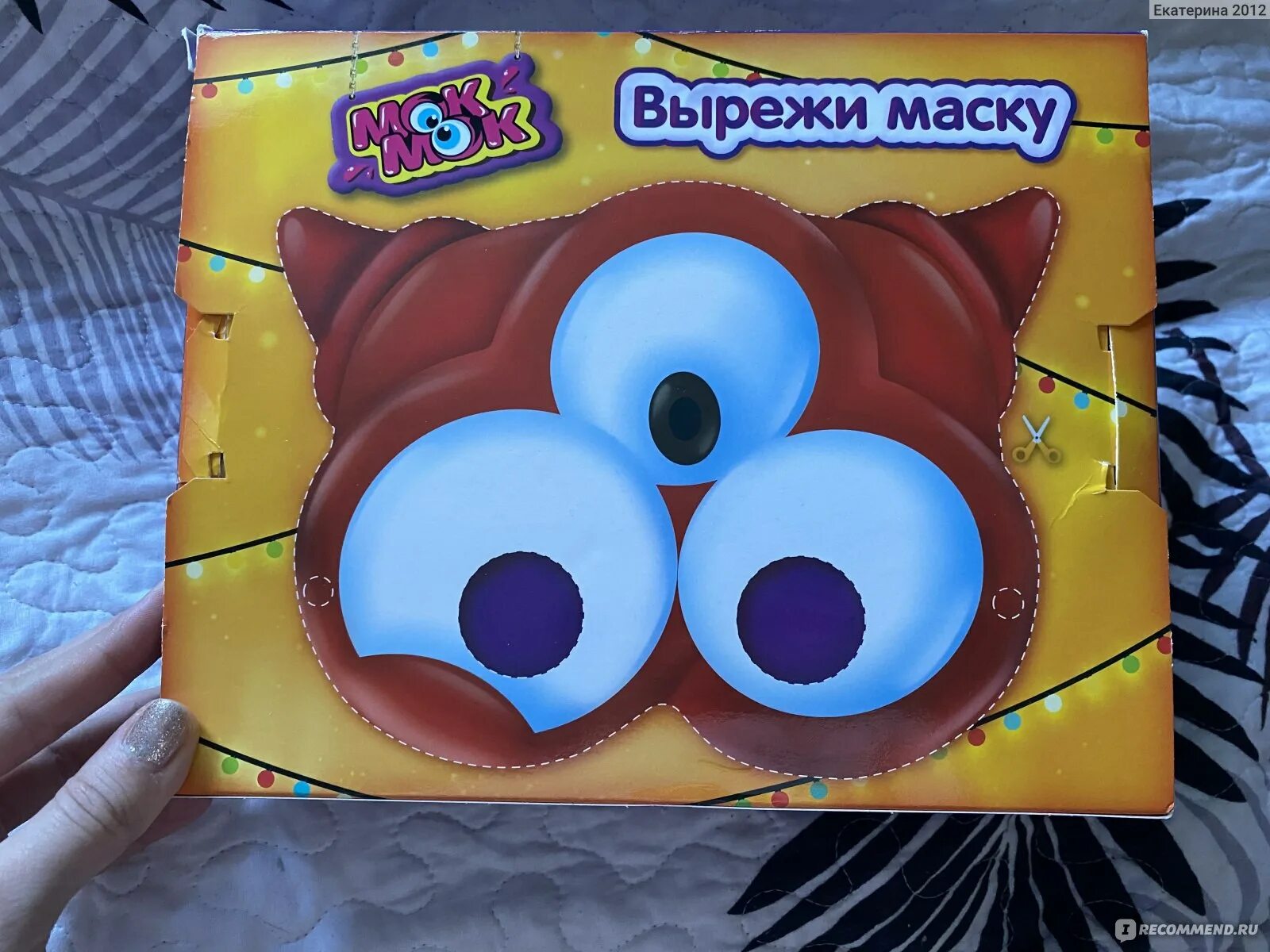 Мокмок