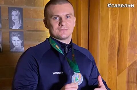 Никиту валерьевича