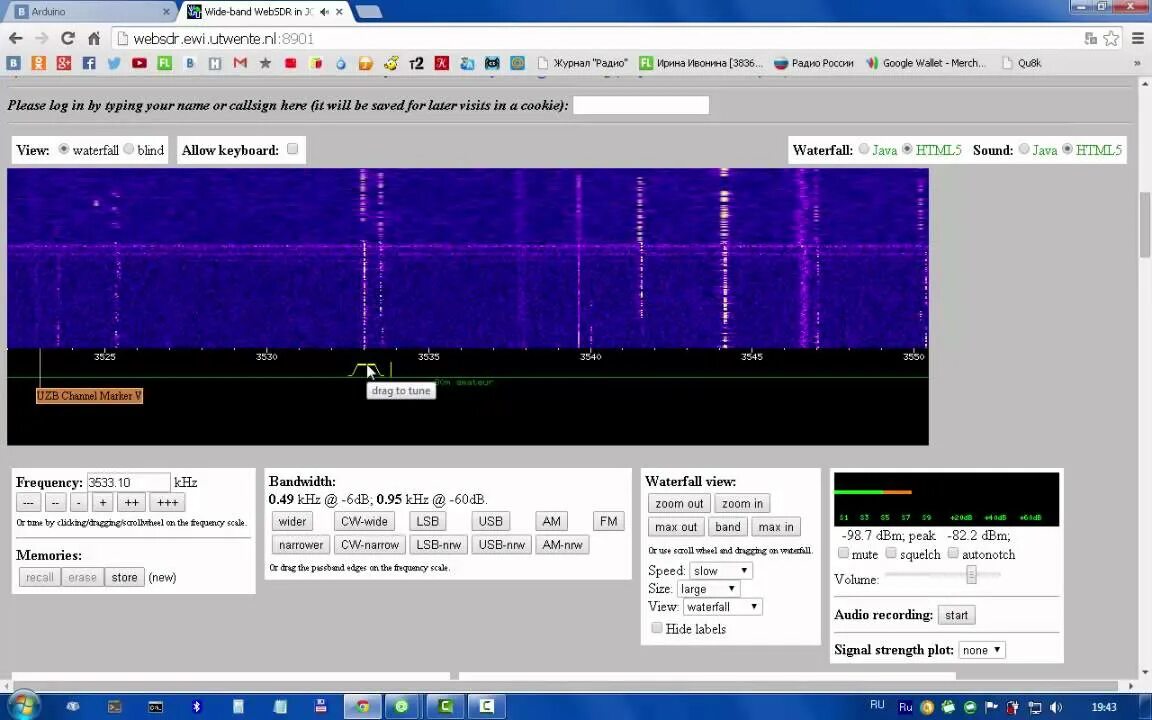 Web sdr