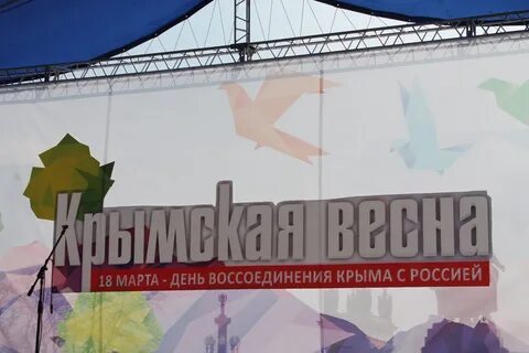 В рамках всероссийского фестиваля
