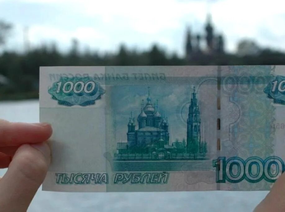 1000 купюра россия. Купюра 1000. 1000 Рублей. 1000 Рублей настоящие. Купюра 1000 рублей.